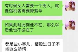 哈尔滨侦探取证：夫妻共有财产分割原则